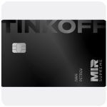 Дебетовая карта Тинькофф банк  (именная на дропа)  в Каменке